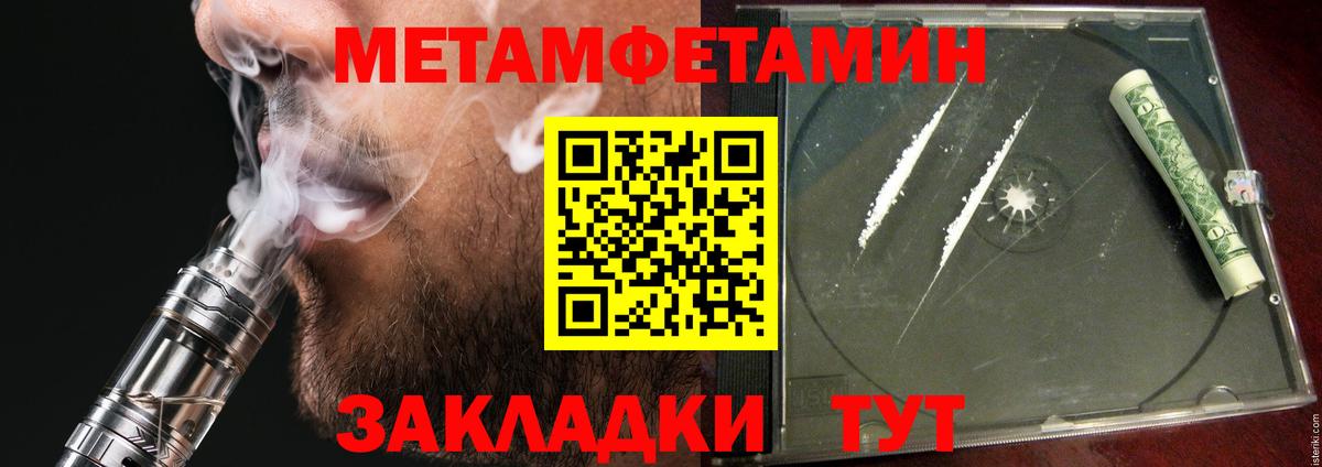 Елизово  АМФЕТАМИН  Вход с VPN  АМФЕТАМИН Розовый 