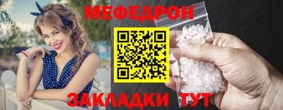 спиды Шелехов