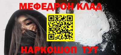 скорость mdpv Шахты