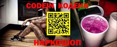 бутират Шебекино