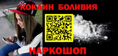 бутират Шебекино