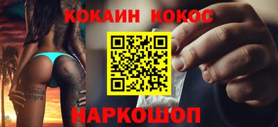 спиды Шелехов
