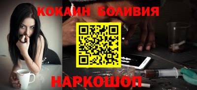 бутират Шебекино