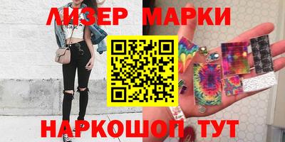 бутират Шебекино