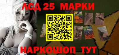 бутират Шебекино