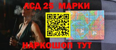 спиды Шелехов