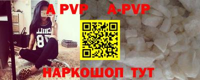 скорость mdpv Шахты