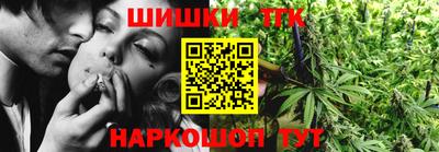 спиды Шелехов