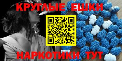 спиды Шелехов