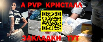 скорость mdpv Шахты