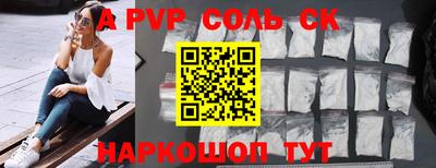 скорость mdpv Шахты