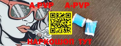 скорость mdpv Шахты