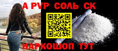 скорость mdpv Шахты