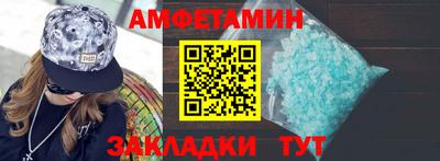 бутират Шебекино