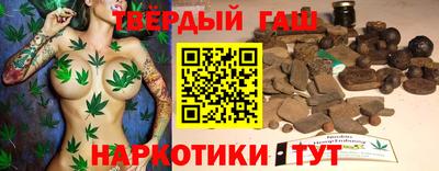 бутират Шебекино