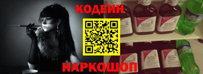 спиды Шелехов
