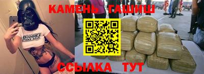 спиды Шелехов