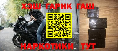бутират Шебекино