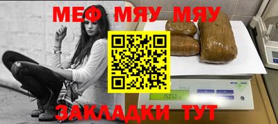 бутират Шебекино