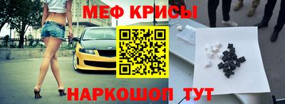 бутират Шебекино
