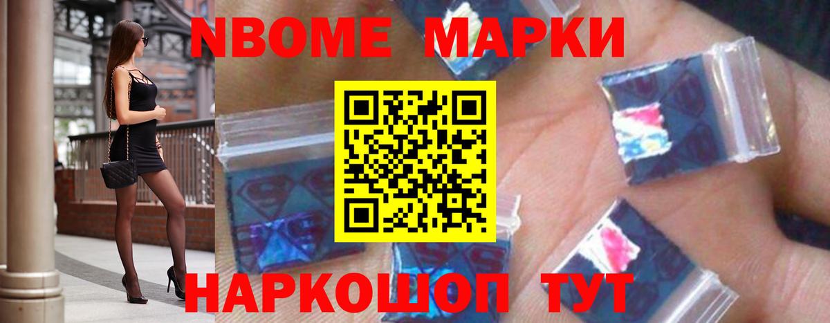 LSD-25 экстази ecstasy Елизово
